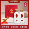烈隱【聽風(fēng)的蠶】烈隱聽風(fēng)系列醬香型53%白酒 500ML*6瓶 53%vol 500mL 6瓶 曬單實拍圖