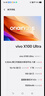 vivo X系列 vivo X100/X100 pro /X200  二手手機(jī) 顏色查看質(zhì)檢報(bào)告 vivo X100Ultra 曬單實(shí)拍圖