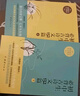 初中生必背古詩(shī)文132篇（上下）套裝全二冊(cè) 七年級(jí) 八年級(jí) 九年級(jí)全國(guó)通用初中語(yǔ)文教材 曬單實(shí)拍圖