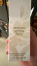伊麗莎白雅頓白茶香水30ml 清香花調(diào)優(yōu)雅自然清新淡雅中性 七夕禮物送女友 曬單實(shí)拍圖