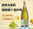 BERSANO意大利莫斯卡托起泡甜白青提冰茉莉葡萄酒小白花氣泡配香檳酒杯 DOCG級【阿斯蒂】750ml*2 曬單實拍圖