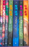 【25周年紀(jì)念版】哈利波特全套七冊(cè) 25周年紀(jì)念版 哈利波特全套正版 京東自營(yíng) 初版封面煥新重制 閱讀 童書(shū)  一升二暑假銜接 小升初暑假銜接 曬單實(shí)拍圖