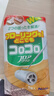 日東（Nitto）日本粘毛器 長柄粘毛滾筒可撕式卷紙地板床單貓毛清潔去毛神器 16cm 45撕 4卷 替換芯【全屋通用】 曬單實(shí)拍圖