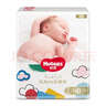 好奇（Huggies）金裝紙尿褲 嬰兒尿不濕超薄云柔透氣 NB碼80片【0-5kg】 曬單實(shí)拍圖