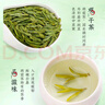 華萃綠茶教師節(jié)禮物茶葉禮盒裝送禮明前龍井新特級見家長禮品老師210g 曬單實拍圖
