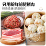 大希地嵊州老面黑豬肉小籠包 900g 約36個 鮮肉手工包子 速食冷凍早餐 曬單實拍圖