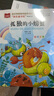 【官方正版】生命里的第一課+你為什么要優(yōu)秀 萬物復(fù)書一升二年級(jí)孤獨(dú)的小螃蟹小鯉魚跳龍門小馬過河吃黑夜的大象班班共讀書香魯韻八桂悅讀二年級(jí)閱讀 萬物復(fù)蘇 萬物復(fù)書一年級(jí)升二年級(jí) 萬物復(fù)蘇一升二 【4冊(cè)】 曬單實(shí)拍圖