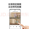 小米智能攝像機(jī)C300雙攝版監(jiān)控器360度無死角帶夜視全景攝像頭家用手機(jī)遠(yuǎn)程室內(nèi)監(jiān)控 曬單實(shí)拍圖
