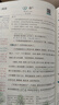 一本語文課本預(yù)習(xí)筆記七年級上冊（RJ人教版）2025秋初一同步教材課前預(yù)習(xí)課后鞏固基礎(chǔ)學(xué)霸筆記必刷題 曬單實拍圖