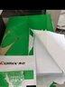 齊心（COMIX）尚典 70g A4 復(fù)印紙 打印紙 A4紙 500張/包 5包/箱（2500張） CB3174-5 曬單實(shí)拍圖