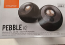 創(chuàng)新科技（CREATIVE） Pebble V2 家用usb2.0桌面電腦音箱游戲筆記本小音箱 黑色 曬單實(shí)拍圖