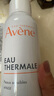 雅漾（Avene）倍護(hù)霜40ml大白霜 保濕舒緩泛紅救急修護(hù)保濕敏肌乳液面霜七夕 曬單實(shí)拍圖