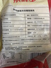 京鮮生 泰國(guó)金枕頭冷凍新鮮榴蓮肉單袋凈重1000g 冷凍新鮮榴蓮 低溫水果 曬單實(shí)拍圖