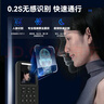 ?？低曫┮曂ㄈ四樧R(shí)別門禁系統(tǒng)一體機(jī)刷臉考勤指紋打卡機(jī)刷卡辦公室企業(yè)小區(qū)網(wǎng)線聯(lián)網(wǎng)自動(dòng)報(bào)表2.4英寸 曬單實(shí)拍圖