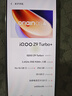 iQOO Z9 Turbo+ 新款5G手機 天璣9300+旗艦芯 6400mAh藍海大電池 學生游戲拍照手機iqooz9turbo+ 月影鈦 16GB+256GB 標配版（無禮贈） 曬單實拍圖