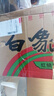 白象 大骨面方便面整箱24袋懷舊速食宵夜整箱多口味混合整箱批發(fā) 大骨面4口味組1500g【20包+碗】 曬單實(shí)拍圖