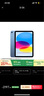 Apple/蘋(píng)果【國家補貼】iPad 11英寸 A16芯片2025年款 平板電腦 (128GB WLAN版/學(xué)習辦公娛樂(lè ))藍色 曬單實(shí)拍圖