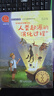 全8冊(cè) 快樂(lè)讀書(shū)吧四年級(jí)推薦課外閱讀山海經(jīng) 中國(guó)古代神話 希臘神話 世界經(jīng)典神話 十萬(wàn)個(gè)為什么 灰塵的旅行 看看我們的地球等 曬單實(shí)拍圖