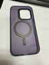 邦克仕（Benks）適用蘋(píng)果14 Pro手機(jī)保護(hù)殼 iPhone14 pro防摔磁吸殼 耐磨男女通用款保護(hù)套不沾指紋 紫 曬單實(shí)拍圖