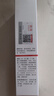 質(zhì)潤壬二酸20%凝膠醫(yī)用祛痘去黑頭祛痘膏凝膠閉口粉刺淡化痘印水楊酸壬二酸精華閉口粉刺淡化痘印15g 曬單實(shí)拍圖