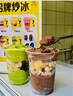小型炒冰機商用炒酸奶機自動(dòng)泰式奶果機擺攤炒冰淇淋卷冰粥機器 小型炒冰機商用炒酸奶機自動(dòng)泰式奶果機擺攤炒冰淇淋卷 曬單實(shí)拍圖