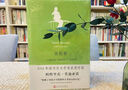 夜巡（莫迪亞諾作品系列·精裝） 小說 曬單實拍圖
