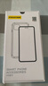 品勝適用蘋果16e/14/13/13Pro鋼化膜iPhone16e/13/13Pro/14高清無邊膜 防摔抗指紋全覆蓋鋼化膜 2片裝 曬單實拍圖