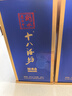 十八酒坊衡水老白干 醇柔典范8酒 老白干香型白酒39度 480ml*4瓶 整箱送禮 曬單實拍圖