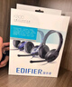 漫步者（EDIFIER）K800 單孔版 頭戴式游戲耳機 耳機耳麥 絕地求生耳機 吃雞耳機 辦公教育 學習培訓 黑色 曬單實拍圖