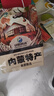 饞小生正宗內(nèi)蒙古草原科爾沁五香醬牛肉熟食醬香黃牛肉開(kāi)袋即食真空包裝 五香醬牛肉250g*2袋含料包 曬單實(shí)拍圖