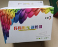 彩格CTL-1100粉盒適用奔圖CP1100DN硒鼓CM1100DN/ADN/DW/ADW CP1100DW CP1100 CP1105DN打印機墨盒四色超大容量 曬單實拍圖
