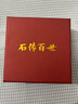 石傳百世朱砂手串2025蛇年本命年解歲紅繩手鏈阿彌陀佛本命佛護身符男女款 曬單實(shí)拍圖