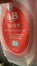 保寧（B&B）進口嬰兒洗衣液寶寶專用內(nèi)衣物清潔洗衣液溫和植萃【2.6斤袋裝】 曬單實拍圖