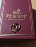 中銀鑫行黃金素圈耳環(huán)光面999足金圓形耳飾養耳純金黃金養耳洞 小號耳釘一對（克重多退少補） 約1g 曬單實(shí)拍圖