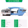 維派（VONPACK）打包機(jī) 手提式電動全自動捆扎機(jī)收緊一體PET/PP帶熱熔便攜小型國家補(bǔ)貼綁定 JD13/16一電一充 曬單實(shí)拍圖