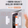 TMJD MISS冰箱門(mén)卡扣飲水機抽屜鎖多功能鎖冰箱門(mén)閉門(mén)器安全抽屜自動(dòng)鎖免打孔閉合器冰箱關(guān)不緊寶寶防開(kāi)神器 適用單開(kāi)冰箱門(mén)飲水機 兩個(gè)裝 曬單實(shí)拍圖