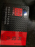 東阿阿膠阿膠片240g 阿膠塊紅標(biāo)鐵盒裝 阿膠糕原料健康營養(yǎng)品送家長禮物 曬單實(shí)拍圖