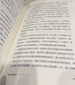 【正版包郵】我看見(jiàn)的世界 李飛飛自傳 張桂梅 校長(zhǎng)認(rèn)可的人生傳記  The Worlds I See 現(xiàn)代人工智能發(fā)展史 我看到的世界 中信出版社 新華書店旗艦店人物傳記圖書書籍 【單冊(cè)】我看見(jiàn)的世界 曬單實(shí)拍圖
