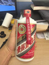茅臺【名酒鑒真】貴州五星茅臺酒53度醬香型白酒雙瓶禮袋裝宴請送禮節假日自飲收藏 2006年 500mL 1瓶 曬單實(shí)拍圖