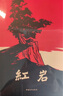 【京東快遞】八年級(jí)必讀人教版教材配套閱讀紅巖和紅星照耀中國紅巖紅星照耀中國課外書正版無刪減全本名著原著昆蟲記和初二中國青年出版社紅星照耀紅巖非人民教育出版社教材配套閱讀初中生紅星照耀+昆蟲記課外閱讀書 曬單實(shí)拍圖