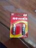 南孚9V堿性無汞環(huán)保防漏電池6LR61疊層方形萬用表電池九伏電池適用于 曬單實拍圖