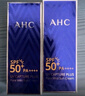 AHC愛和純純凈溫和小藍(lán)瓶高倍防曬霜隔離遮瑕三合一SPF50+男女敏感肌 50ml*2【推薦更劃算】 曬單實拍圖