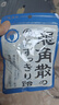 龍角散日本進(jìn)口草本潤(rùn)喉糖 原味條裝清涼薄荷糖 護(hù)嗓舒緩喉不適 原味薄荷封條袋裝88g*[10袋] 曬單實(shí)拍圖
