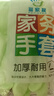加厚丁腈乳膠皮手套廚房洗碗加長防水耐用乳膠束口家務(wù)清潔女夏季 1雙-薄荷綠/加厚耐用 送掛鉤 大號 曬單實(shí)拍圖
