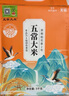 龍稻【新國標 特等五常大米】京東基地 官方溯源 稻花香2號 10斤  曬單實拍圖
