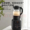 九陽(yáng)破壁機家用豆漿機1.75L大容量3-4人多功能降噪輕音磨粉榨汁機全自動(dòng)免煮2025新款料理機國家補貼 【高速破壁 低音降噪】鎮店爆款-【豪華雙杯】 曬單實(shí)拍圖