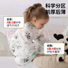 貝樂堡中大童睡袋兒童夏薄款紗布防踢被子神器學(xué)生睡袋寶寶睡衣四季通用 【竹棉 前四后二】竹影尋蹤 M碼-衣長120cm 建議身高120-135 曬單實拍圖
