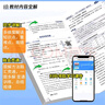 【當(dāng)天發(fā)貨】2025秋中學(xué)教材全解初中八年級(jí)上冊(cè)語(yǔ)文數(shù)學(xué)英語(yǔ)物理生物地理歷史政治人教版北師版外研版 數(shù)學(xué) 北師版 曬單實(shí)拍圖