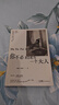 包郵【作者印簽+金句書簽】你不必著急成為一個(gè)大人馬家輝和張家瑜的親情散文之書。隨書附贈馬家輝印簽、5張馬家輝金句書簽 曬單實(shí)拍圖