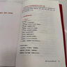 【官方旗艦-京東正版】胡雪巖超絕操縱商道全書(shū) 高陽(yáng) 胡雪巖操縱商道三十六計(jì) 胡雪巖縱橫商道36字訣 胡雪巖操縱商道36字訣 胡雪巖經(jīng)商性格絕學(xué) 胡雪巖的生意經(jīng) 胡雪巖全傳的啟示智慧 【推薦3冊(cè)】操縱商 曬單實(shí)拍圖